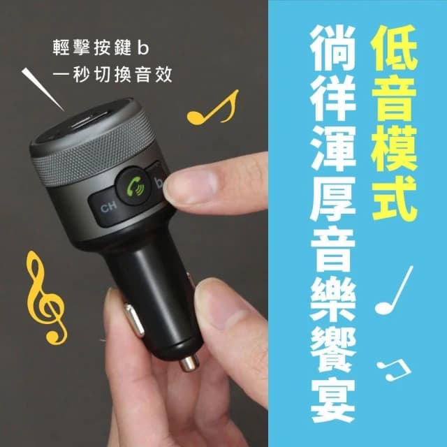 【KINYO】車用無線藍牙轉換器 ADB-8960 (車用藍牙播放器 免持通話 車充 車用音響轉換器)