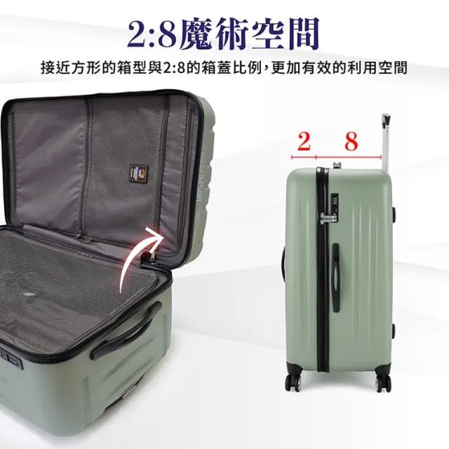 【eminent 萬國通路】eminent萬國通路KF21 28.5吋100%德國拜耳PC行李箱 旅行箱 胖胖箱運動箱