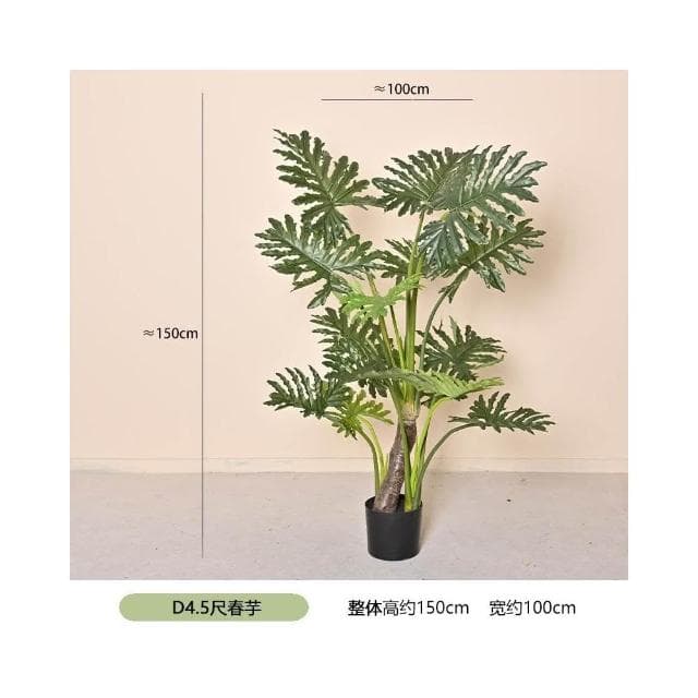 仿真春芋綠植盆栽櫥窗家居大型落地擺件室內裝飾假植物龜背春芋葉