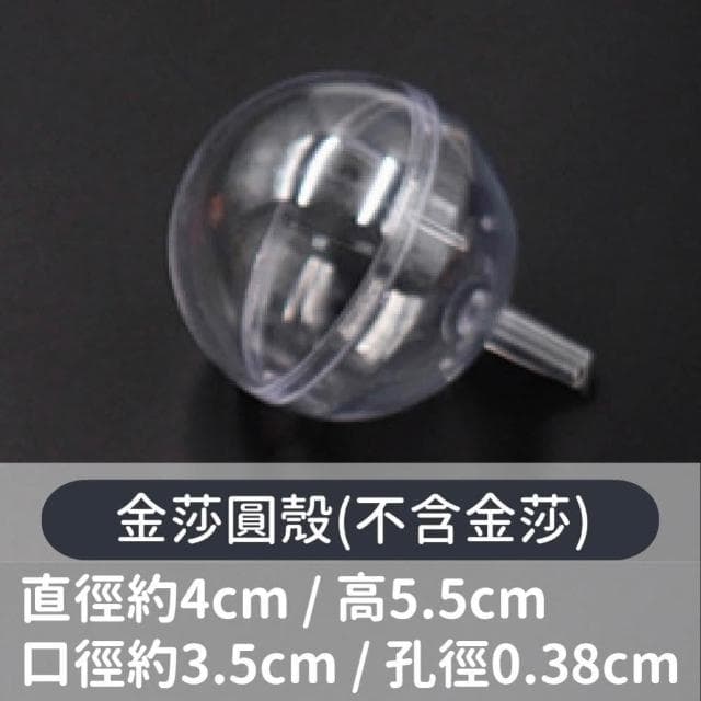 氣球快易送🧾開發票 超Q畢業金沙棒 學士帽 畢業生 金莎 巧克力糖果 畢業禮物 金莎棒 畢業季 畢業花束 畢業金沙