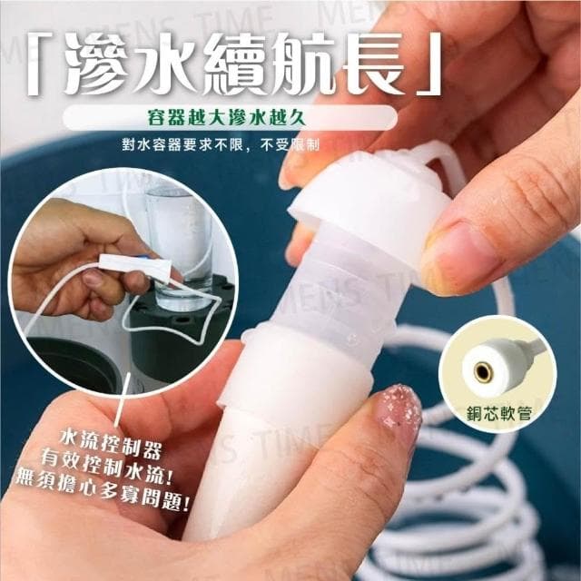 台灣現貨 ️一盆水可自動澆灌多盆植物 自動澆水器 自動澆水 懶人盆栽 澆花 澆水 澆花器 澆水器 日式滲水器