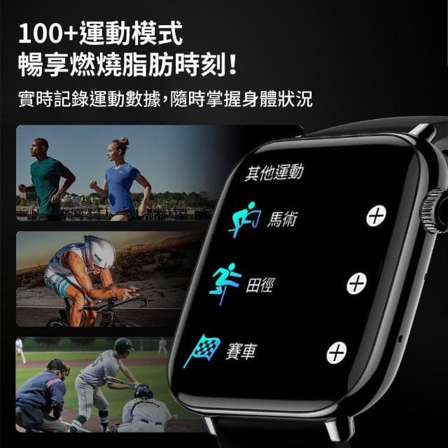 【DTAudio】DTA WATCH Z50 三環金屬錶帶款 智能通話手錶(運動模式 藍芽通話 滾輪操作 智慧手環 )