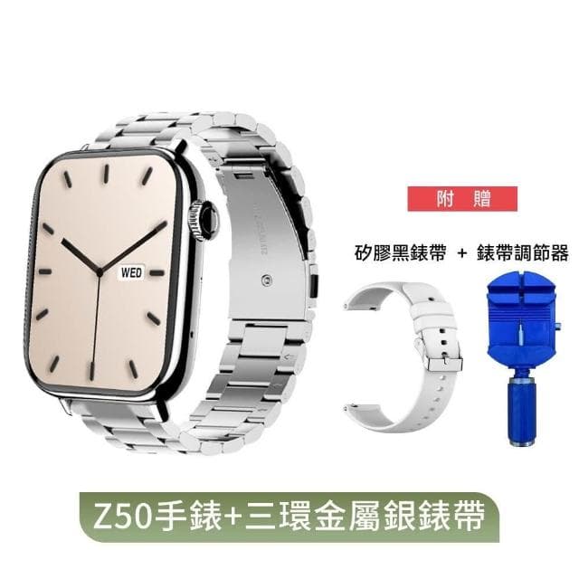 【DTAudio】DTA WATCH Z50 三環金屬錶帶款 智能通話手錶(運動模式 藍芽通話 滾輪操作 智慧手環 )
