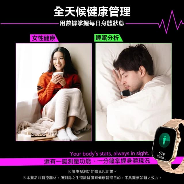 【DTAudio】DTA WATCH Z70 GPS定位 運動通話智慧手錶 智慧手環 智能表 SmartWatch 衛星定位 運動軌跡