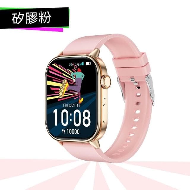 【DTAudio】DTA WATCH Z70 GPS定位 運動通話智慧手錶 智慧手環 智能表 SmartWatch 衛星定位 運動軌跡