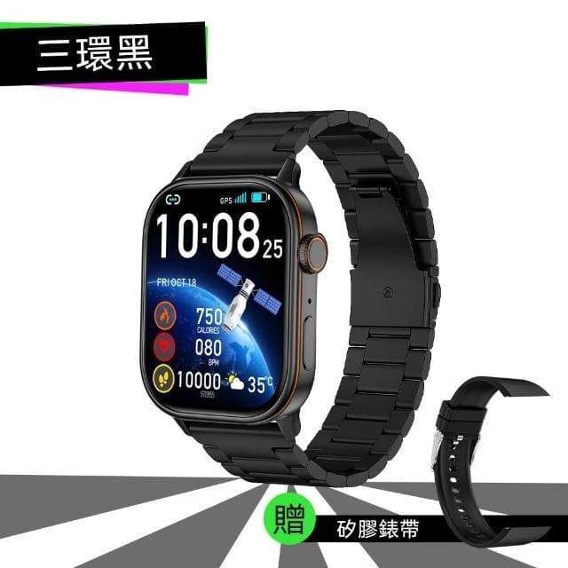 【DTAudio】DTA WATCH Z70 GPS定位 運動通話智慧手錶 智慧手環 智能表 SmartWatch 衛星定位 運動軌跡