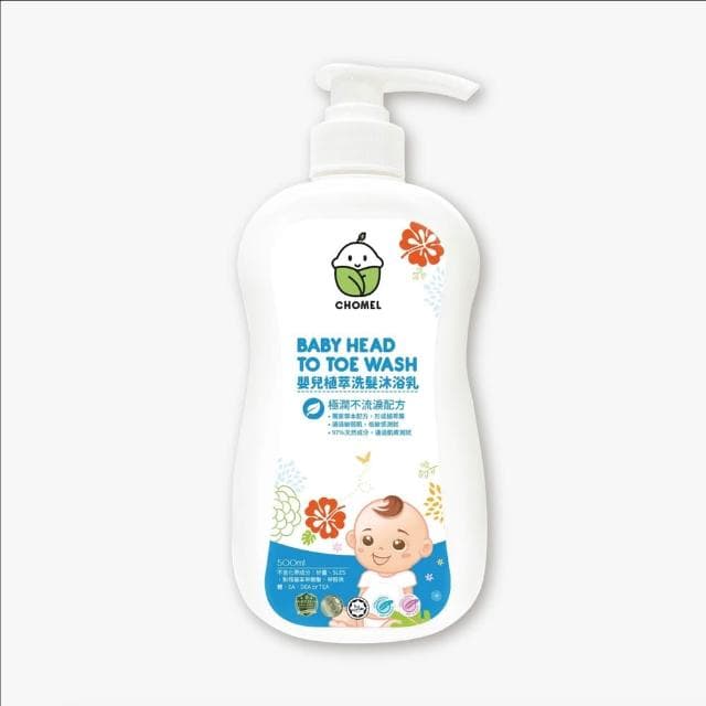 CHOMEL嬰兒用品 嬰兒植萃洗衣精/植萃全效清潔劑/嬰兒植萃洗髮沐浴乳/兒童植萃洗髮沐浴乳/ 嬰兒植萃乳液 嬰兒兒童