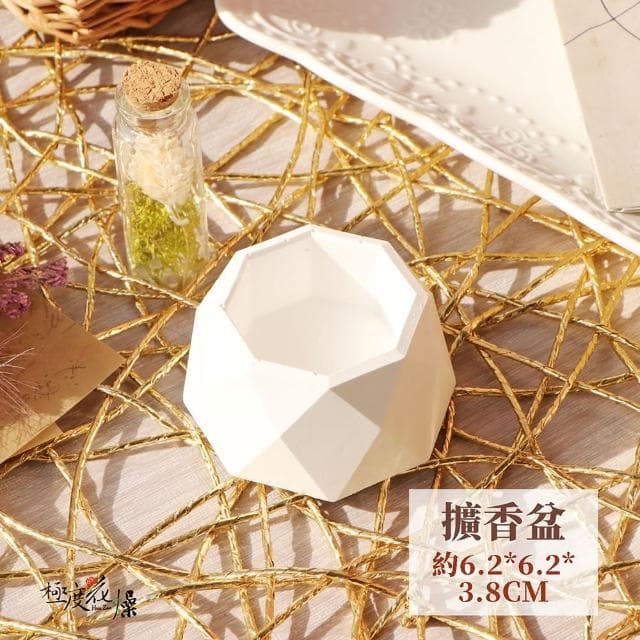 【極度花燥】擴香盆資材