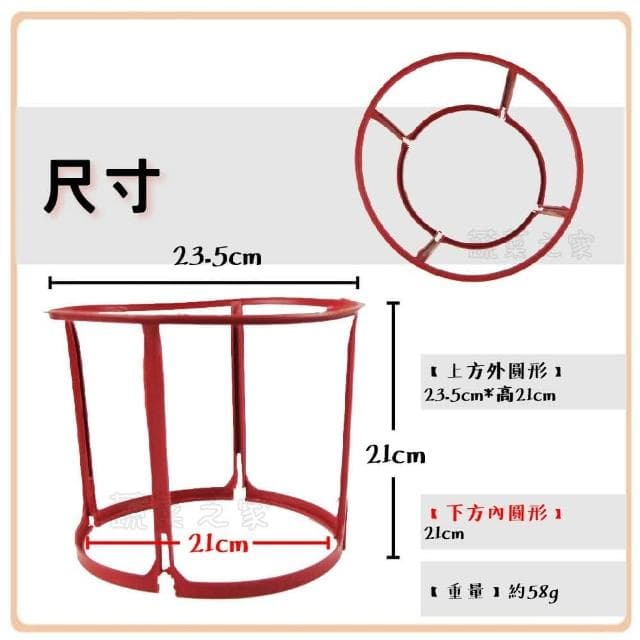【蔬菜之家】7吋盆套環荷蘭盆.栽培盆專用植物支架聖誕紅及菊花盆栽的栽培使用