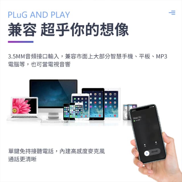 雙聲道重低音藍芽喇叭音箱 藍芽音響 藍牙喇叭 家庭劇院