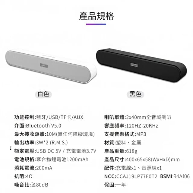 雙聲道重低音藍芽喇叭音箱 藍芽音響 藍牙喇叭 家庭劇院