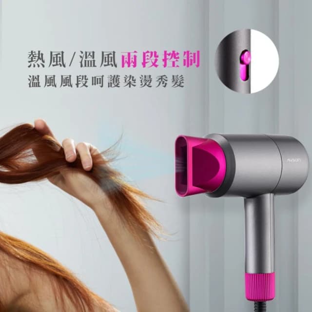 【AWSON 歐森】歐森溫控負離子吹風機 AW-011-黑紫 吹風機 專業吹風機