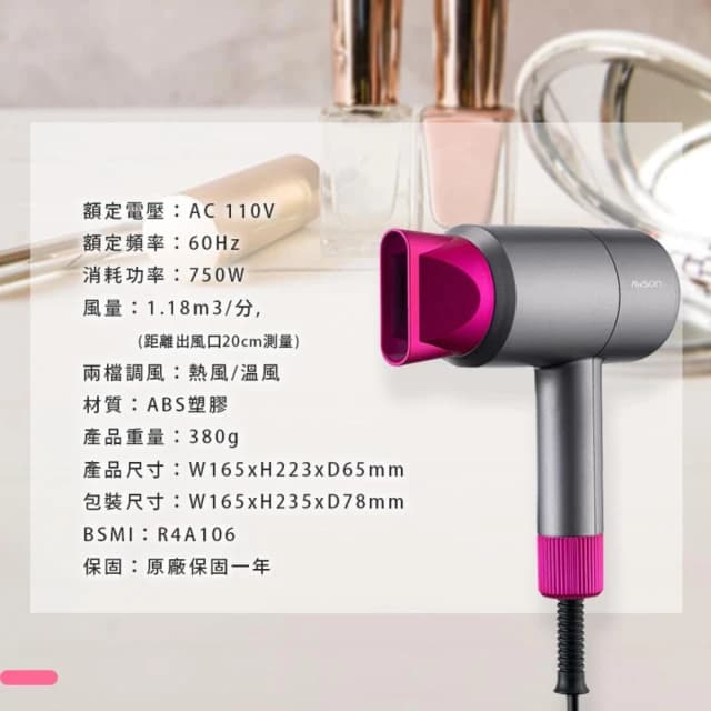 【AWSON 歐森】歐森溫控負離子吹風機 AW-011-黑紫 吹風機 專業吹風機