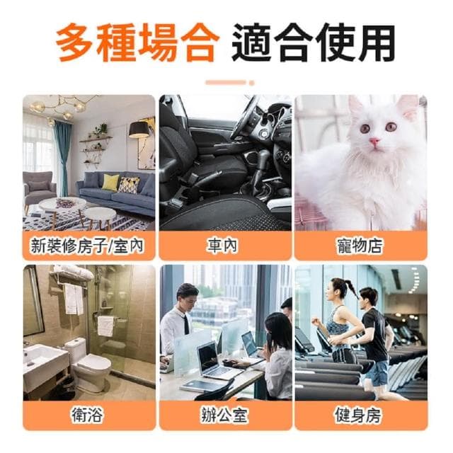 🔥臭氧機 臭氧消毒機 家用空氣除甲醛殺菌臭氧器 空氣淨化器(除臭機 除臭器 空氣清新器 甲醛消毒機 空氣淨化器 淨化器 殺菌除菌)