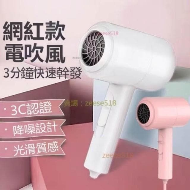免運📣24H快速出貨🔥 錘子吹風機 110V 髮廊家用大功率電風吹 學生宿舍使用 冷熱風負離子發廊迷你吹風筒