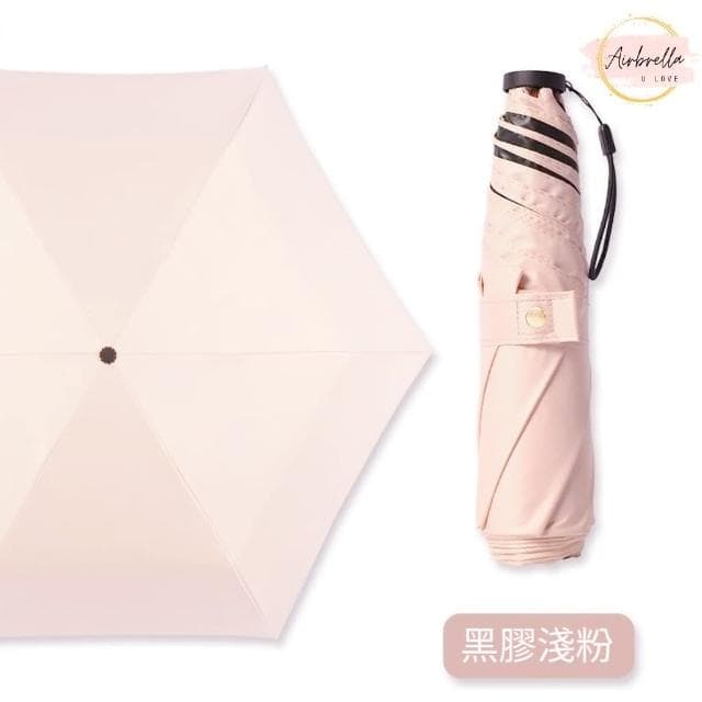 大傘面138g 日本 超輕 碳纖維 羽毛傘 加大傘面96cm UPF50+ 黑膠 防曬傘 超輕傘 輕量傘 羽毛傘 大傘面 口袋傘 大傘面 雨傘 碳纖維 鉛筆傘 防曬 陽傘 出國 登山小孩 Airbrella 交換禮物