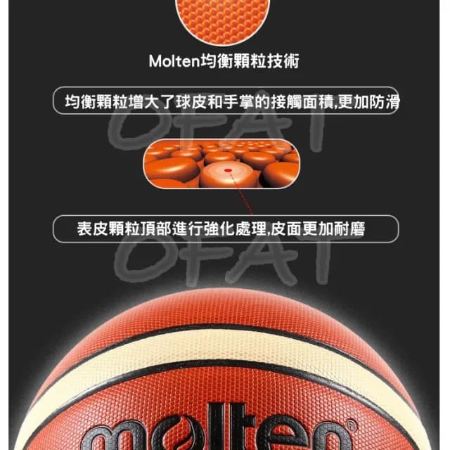 鬥牛必備 台灣出貨 MOLTEN EZ7X 籃球 7號籃球 室外籃球 男生生日禮物 女生籃球 打氣桶 R70