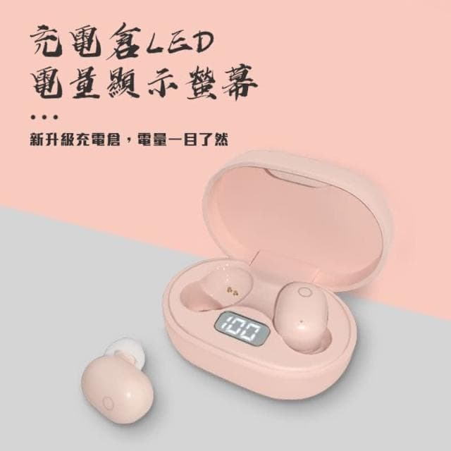 黑曜石5.0無線耳機 藍芽耳機 藍牙耳機 極致音質 藍芽 藍牙 耳機