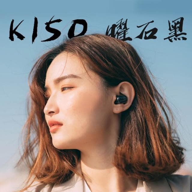 黑曜石5.0無線耳機 藍芽耳機 藍牙耳機 極致音質 藍芽 藍牙 耳機