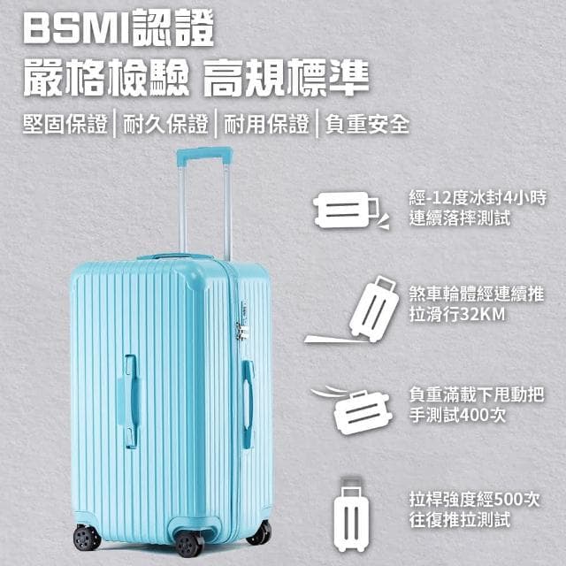 36吋 大容量行李箱胖胖箱 20-36吋 拉鍊款 37開