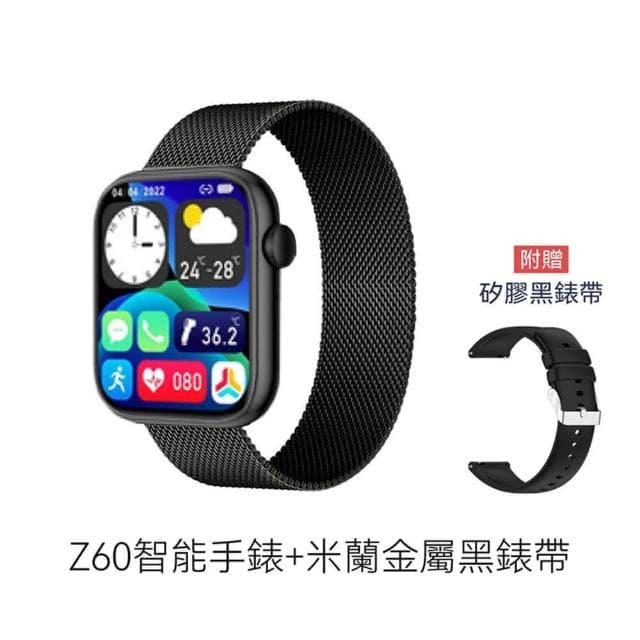 DTA WATCH Z60 特殊錶帶款(智能通話手錶 編織 金屬 皮革錶帶 智慧手錶 智能手環)