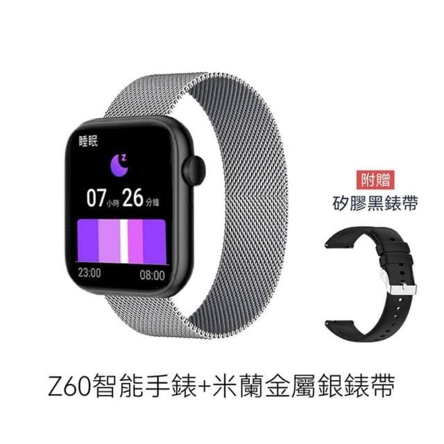 DTA WATCH Z60 特殊錶帶款(智能通話手錶 編織 金屬 皮革錶帶 智慧手錶 智能手環)