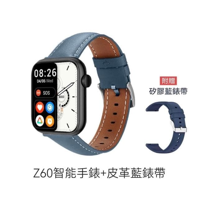 DTA WATCH Z60 特殊錶帶款(智能通話手錶 編織 金屬 皮革錶帶 智慧手錶 智能手環)