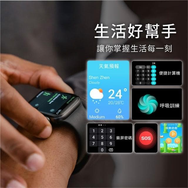 DTA WATCH Z60(智能通話手錶 運動監測 藍芽通話 滾輪操作 智慧手環 智慧手錶 智能手環)