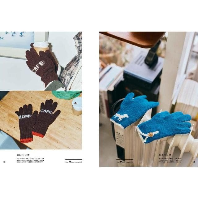 日文書 保里尚美的冬日保暖小物教科書 手袋と街