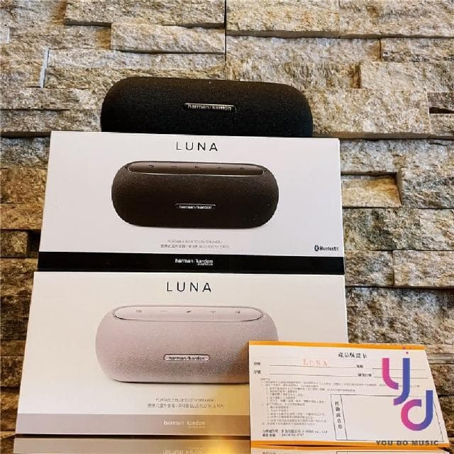 【Harman Kardon】哈曼卡頓 Harman Kardon Luna 攜帶式 藍牙喇叭 〔黑/白〕 防水 重低音 公司貨 一年保(harman kardon aura studio 4 藍芽 音響)