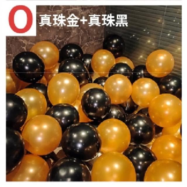 12H快速出貨 (氣球快易送) 單包 100顆 真珠氣球 珠光氣球 婚禮 生日派對 生日氣球 求婚 告白 派對佈置 婚禮佈置 10吋 氣球