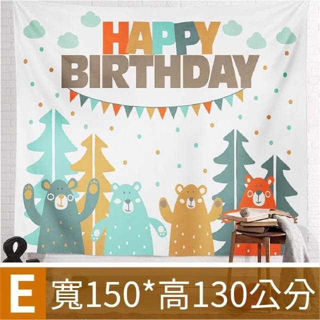 12H快速出貨 (氣球快易送) INS韓風生日背景布 生日派對 派對布置 生日布置 生日背景布 背景布 抓週 收涎 生日布