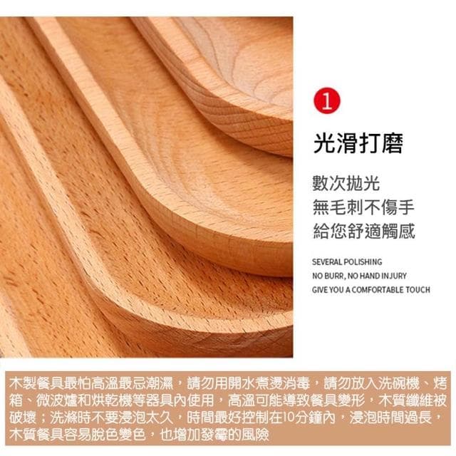 木質居家小托盤 (木質托盤 櫸木拖盤 長形拖盤 橢圓拖盤 方形拖盤 圓形拖盤 木盤 餐盤 盤子 碟子 木製餐具)
