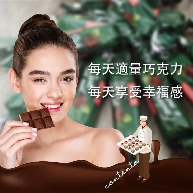 【甜園】LA SUISSA 義大利 薄荷條巧克力 200gx1盒(巧克力、蘿莎巧克力、薄荷巧克力、健身、登山)