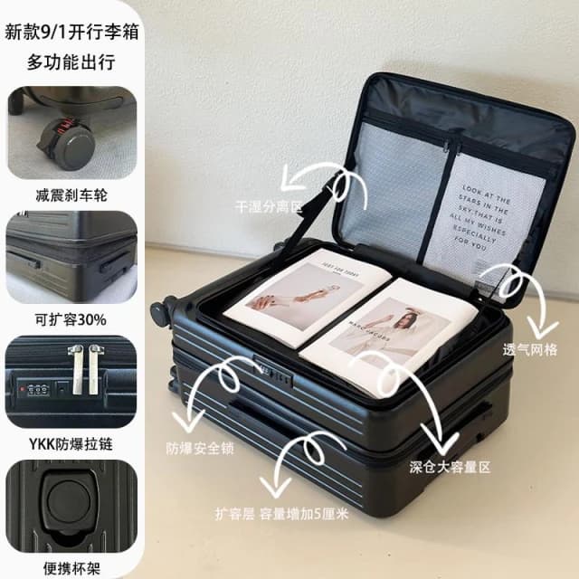 台灣出貨 前開式 28吋行李箱 1:9大容量側開口行李箱 出口日本時尚旅行箱 靜音可擴展拉桿箱 20寸登機箱 26吋 前翻蓋旅行箱 24吋PC運動款旅行箱 大容量加厚29吋行李箱