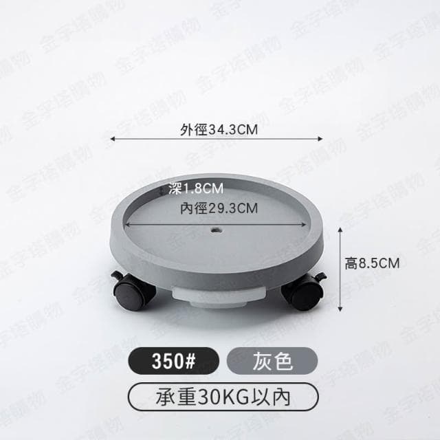 花盆底盤 盆栽底盤 花盆底座 花盆托盤 盆栽水盤 移動式水盤 花盆接水盤 植物底盤