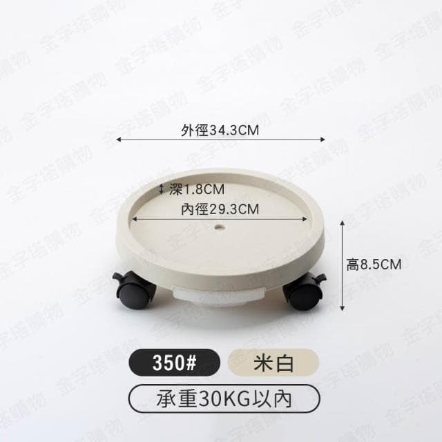 花盆底盤 盆栽底盤 花盆底座 花盆托盤 盆栽水盤 移動式水盤 花盆接水盤 植物底盤