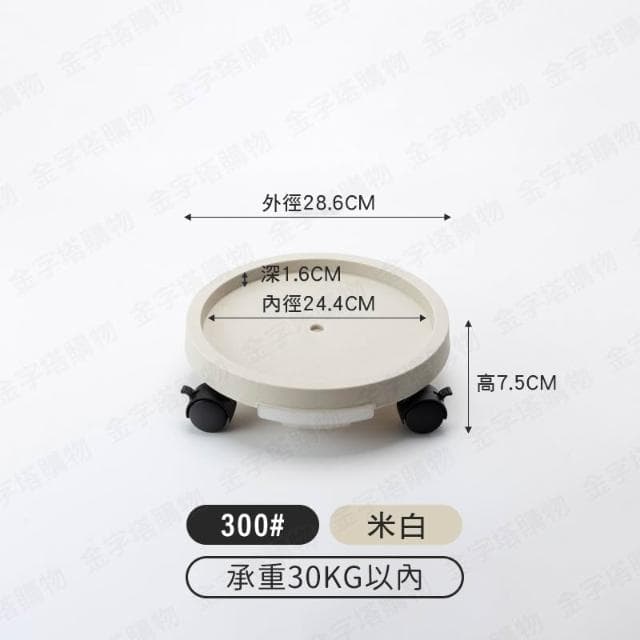 花盆底盤 盆栽底盤 花盆底座 花盆托盤 盆栽水盤 移動式水盤 花盆接水盤 植物底盤