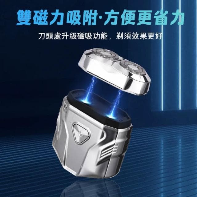 乾濕凈剃✨親膚不夾鬍 保固+隔日達🚀mini電動刮鬍刀 隨身刮鬍刀 小鋼炮剃鬚刀 旅行充電式刮鬍刀 剃鬚刀 #送禮🎁