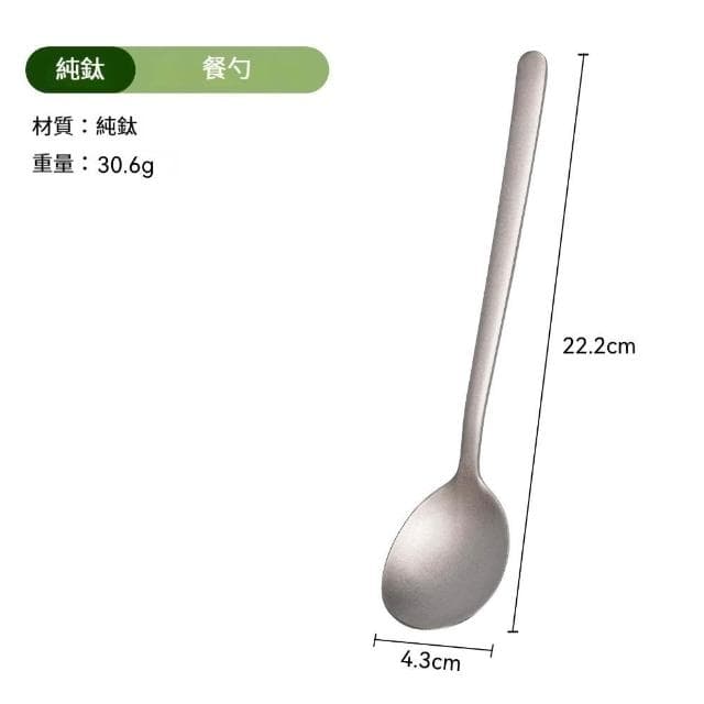 【TEMPEST】純鈦餐具組 無重金屬物質 套裝送小麥秸稈收納餐盒 ( 鈦金屬餐具組 純鈦韓式餐具組 純鈦筷子湯匙組 健康環保餐具組 )