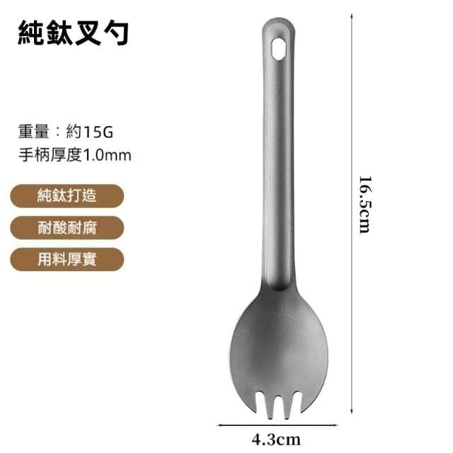 【TEMPEST】純鈦餐具組 ( 鈦湯匙 鈦叉 鈦勺 鈦餐刀 鈦制餐具 純鈦餐具 鈦餐具組 露營 旅行餐具 鈦叉勺 鈦餐具 )