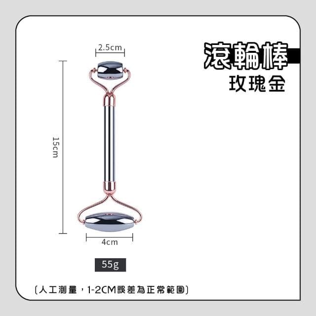 鈦赫茲 臉部刮痧板 太赫茲 (手鍊 刮痧板 撥筋棒 按摩棒 滾臉棒 滾輪棒 穴道 按摩 紓壓 刮痧棒 頭皮 肩頸按摩 )