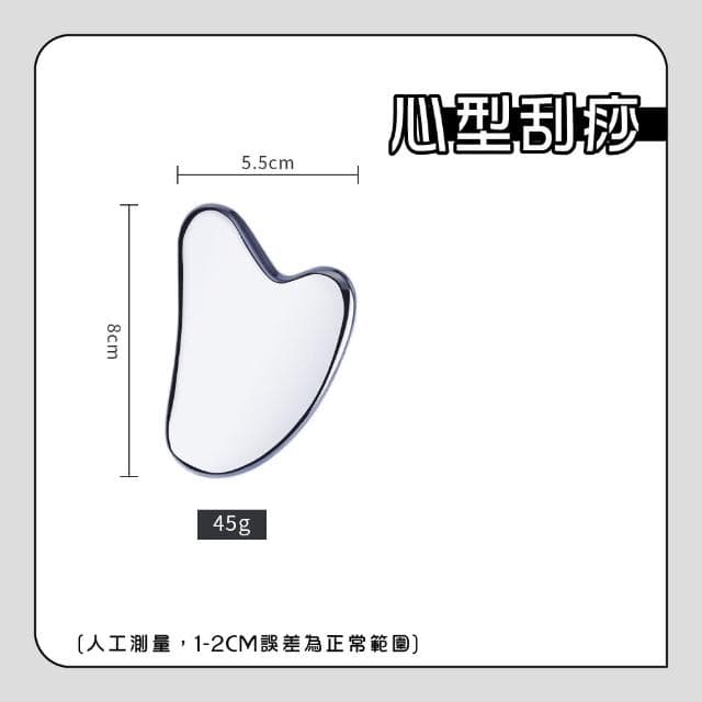 鈦赫茲 臉部刮痧板 太赫茲 (手鍊 刮痧板 撥筋棒 按摩棒 滾臉棒 滾輪棒 穴道 按摩 紓壓 刮痧棒 頭皮 肩頸按摩 )