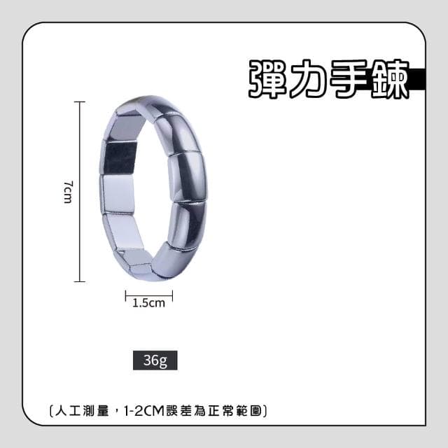 鈦赫茲 臉部刮痧板 太赫茲 (手鍊 刮痧板 撥筋棒 按摩棒 滾臉棒 滾輪棒 穴道 按摩 紓壓 刮痧棒 頭皮 肩頸按摩 )