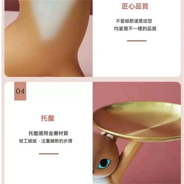 妖嬈貓托盤擺件 沙雕貓 玄關擺件 生日禮物 貓咪擺飾 喬遷禮物 零食盤 貓咪托盤 鑰匙收納架 飾品盤 貓咪禮物