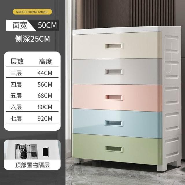 工廠直發 儲物神器 加大抽屜式收納櫃塑料簡易嬰兒童衣櫃寶寶櫃子儲物櫃整理箱收納盒