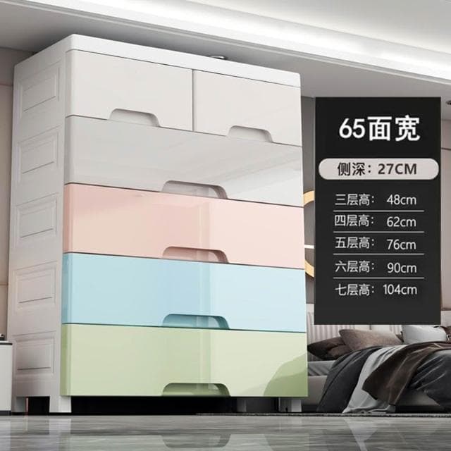 工廠直發 儲物神器 加大抽屜式收納櫃塑料簡易嬰兒童衣櫃寶寶櫃子儲物櫃整理箱收納盒