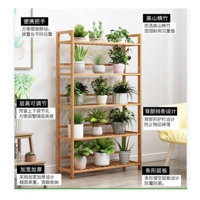 花架陽台落地式花架室內花架盆栽架花盆架園藝花架植物架陽台花架子多層室內置物架多肉落地式客廳組裝楠竹家用裝飾花盆架