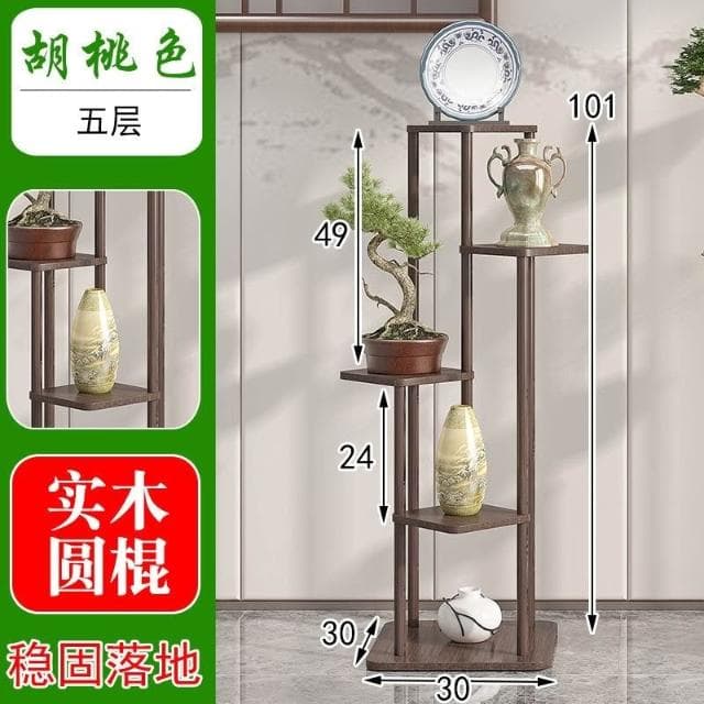 免運 中式木花架子室內外客廳陽臺多肉植物多層盆栽花臺現代簡約置物架 聚寶盆架 盆栽架 展示邊桌 花瓶架 古董架