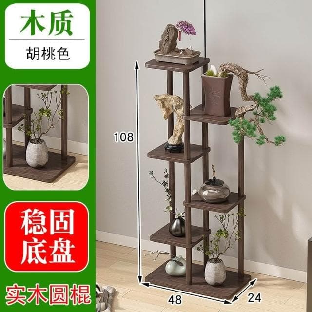免運 中式木花架子室內外客廳陽臺多肉植物多層盆栽花臺現代簡約置物架 聚寶盆架 盆栽架 展示邊桌 花瓶架 古董架